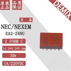 日本 NEC NEXEM 信号继电器 EA2-24NU 原装 微小型 8脚直插