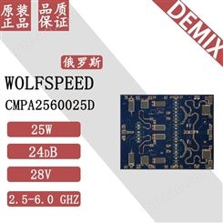 原装 CMPA2560025D CREE ·WOLFSPEED 功率放大器