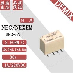 日本 NEC NEXEM 信号继电器 UB2-5NU 原装 微小型 8脚贴片脚