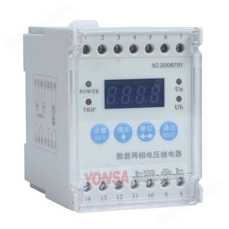 永上HJY-92B/4J数字式交流电压继电器