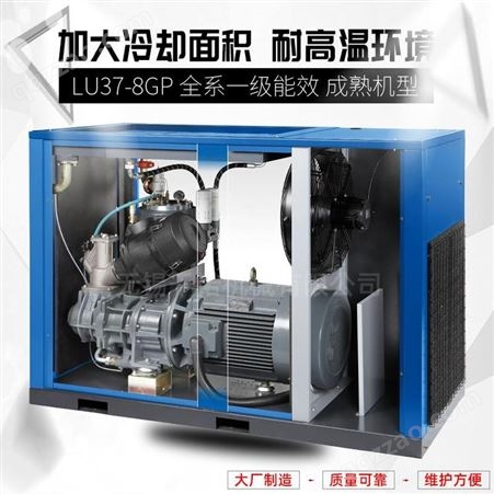 无锡供应富达螺杆空压机LU37-8GP一级能效压缩机节能省电变频直销