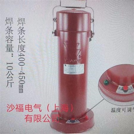 上海华威S-10烘干桶10KG电焊条烘干筒 电焊条烘干桶棒长450可调温