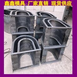 成型流水槽模具项目-流水槽钢模具大量订制-鑫鑫急流槽钢模具厂