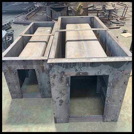 混凝土矩形槽模具 混凝土预制U形矩形槽钢模具供应厂家 方达模具