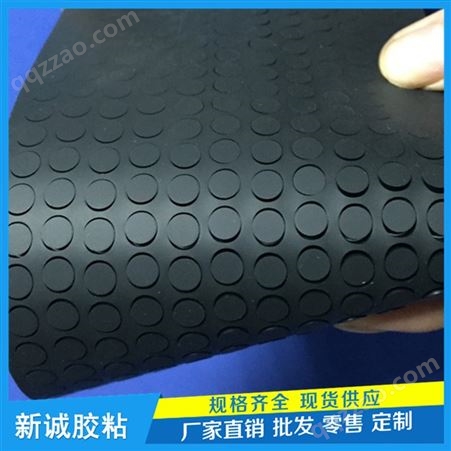 定制硅胶垫片防水密封垫圈防滑橡胶脚垫透明圆形硅胶垫peeva泡棉