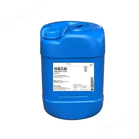 羟基乙酸华沣 羟基乙酸 工业清洗剂99%高含量固体液体乙醇酸