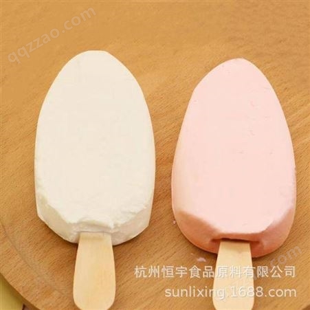 供应恒宇发酵酸奶冰淇淋稳定剂 复配食品添加剂