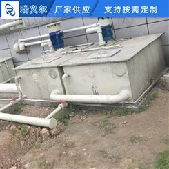 污水处理设备 化验室污水处理装置 实验室污水处理设备 江苏厂家
