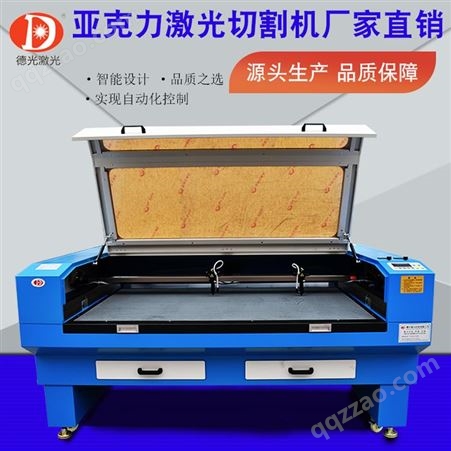 DG-1310laser cut 橡胶板激光切割机 亚克力切割机 木板雕刻机