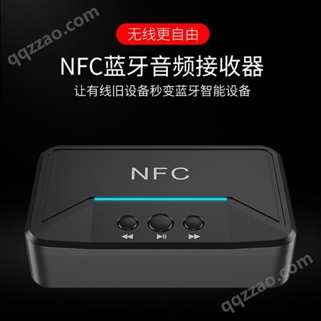 跨境NFC蓝牙5.0无线音频接收器RCA输出功放音箱转立体声蓝牙音箱