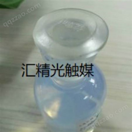 上海汇精 纳米光触媒 厂大 清除甲醛甲苯及VOC挥发物迅速