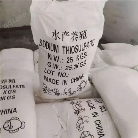 峰氏化工 工业大苏打 水产养殖用  大苏打价格