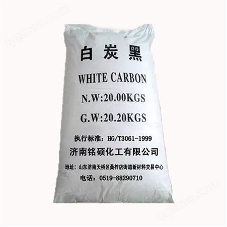 现货直供沉淀法白炭黑增强气相法 细粉二氧化硅 白色粉末白炭黑 盈鑫