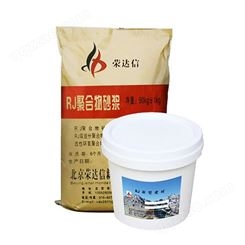 高性能聚合物砂浆 杭州高性能复合砂浆供应