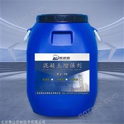 环氧树脂灌浆料厂家 耐久性强