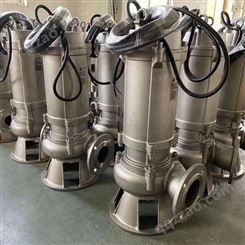甘兰市 上海海茨潜污泵-排污泵50QW15-15-1.5