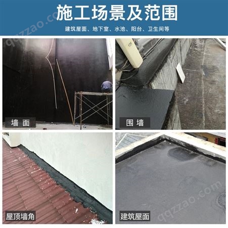 德高液体卷材 屋顶防水补漏材料 高效抗裂 粘结力强