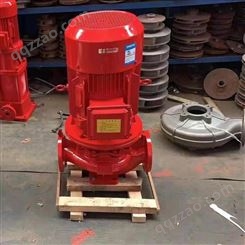 广东上海泉尔消防泵XBD4.0/10G-L室外消火栓泵喷淋泵加压泵