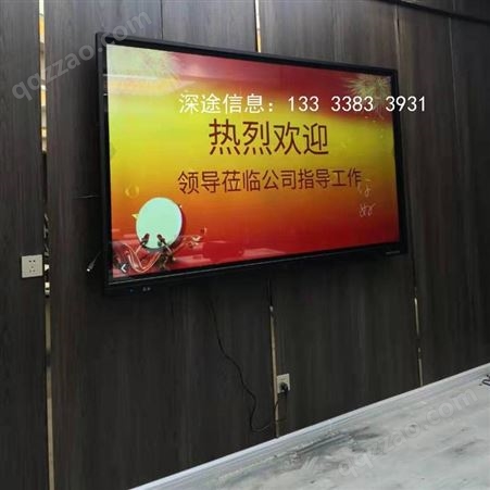深途公司SNTU多媒体教学设备在郑州培训学校辅导班被广泛使用成老师好帮手