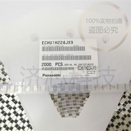 Panasonic  ECHU1H102J 1206 2020