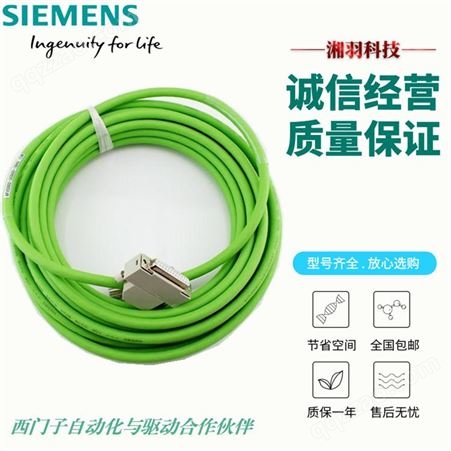 西门子编程电缆经销商-中国代理商