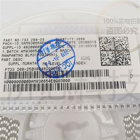 Murata 磁珠、磁环（环型）电感 BLM41PG102SH1L 铁氧体磁珠 1806 1Kohms Power Supply Tape