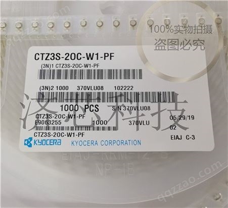 Kyocera  CTZ3S-05C-W1-PF 3x4 2020