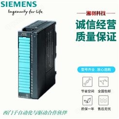 西门子MM430变频器供货商
