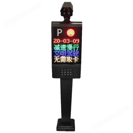 重庆自动车牌识别系统 智能停车场管理系统 识别率高 盛阳