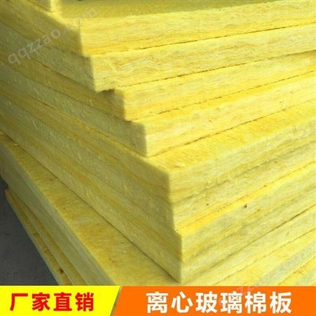 广东阳江 西斯尔 直销玻璃棉板 防火玻璃棉板 厂家供应定制批发