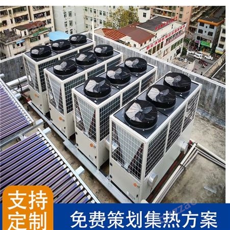 海南浩田空气能热泵热水器 格力3匹5匹10匹空气能热水器