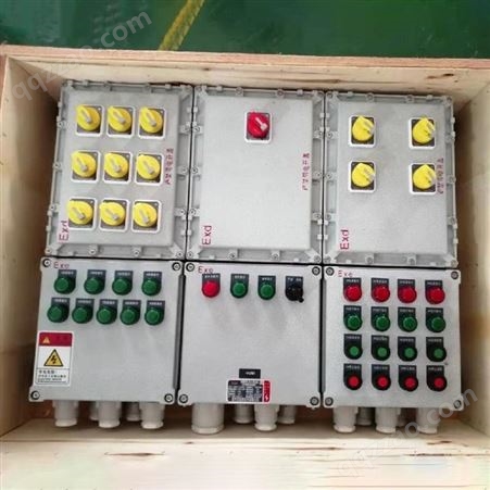 车间防爆照明动力配电箱BXMD53-T 铝合金防爆应急照明箱定做