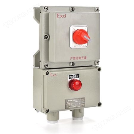 依客思 电机用防爆断路器带漏电保护BLK52-25A/3PL/IP65
