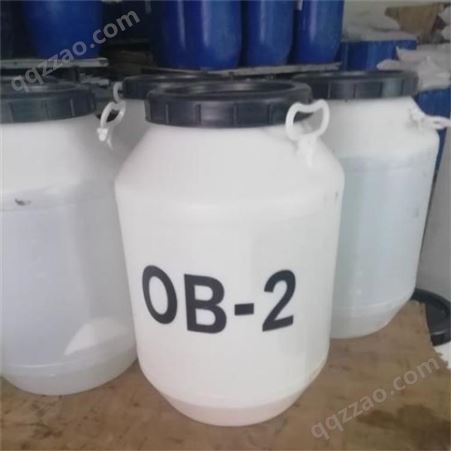 OB-2表面活性剂增稠剂调理剂十二烷基二甲基氧化胺 洗涤原料