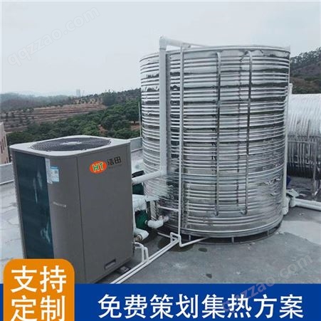 肇庆浩田量子能热水器 商用空气能热泵