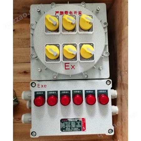 选煤厂防爆照明配电箱BXM51-4K/ExdeIICT4 防爆电源照明箱厂家