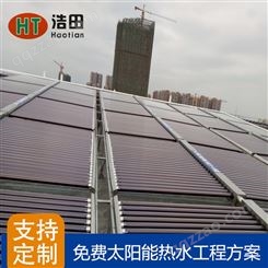 浩田新能源-上海学校太阳能热水器 工厂宿舍太阳能批发