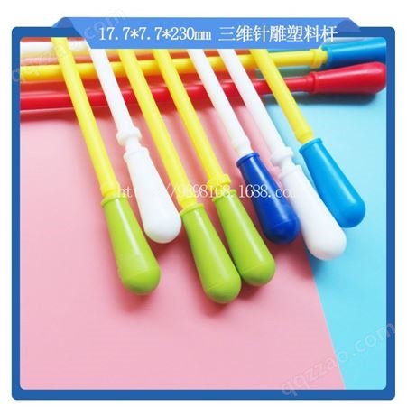深圳塑料厂家供应PP塑料杆三维针雕立体管大型三维针雕塑料配件