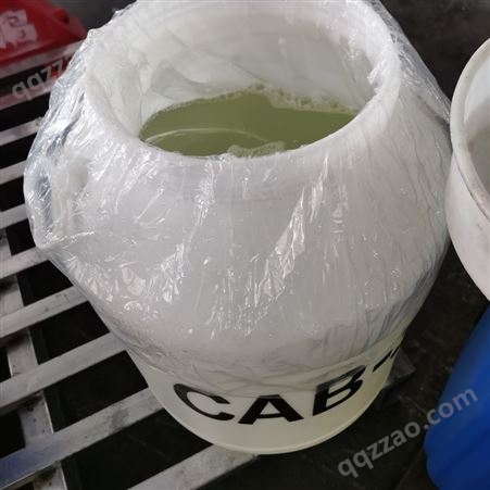 山东cab-35价格 液体洗涤甜菜碱 CAB 全国发货