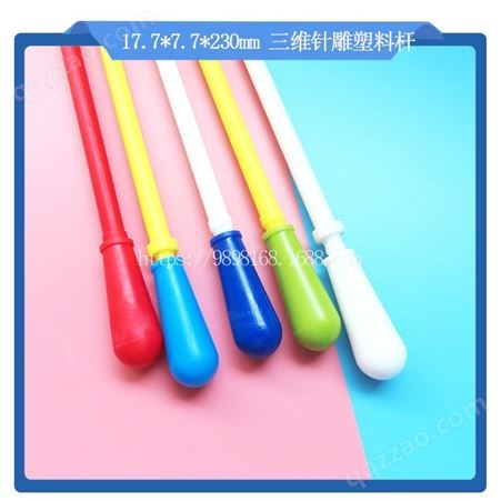 深圳塑料厂家供应PP塑料杆三维针雕立体管大型三维针雕塑料配件