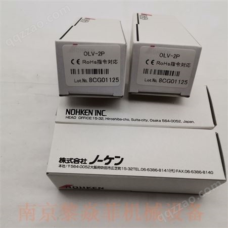 NOHKEN能研 SG510-21-10 电极式液位传感器 FC55