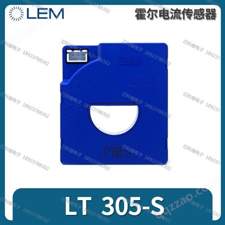 LT305-S LEM莱姆 霍尔传感器互感器LT305-S