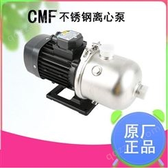 CMF8系列不锈钢卧式多级泵 楼层增压供水 空调冷却系统 凌霄水泵