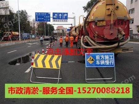 南京城市排水管道疏通 下水道清淤施工 欢迎