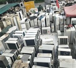深圳废旧电器回收 收购二手家电 上门回收废铁钢材空调