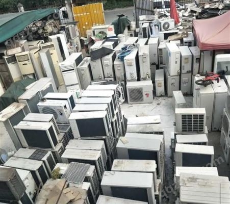 深圳废旧电器回收 收购二手家电 上门回收废铁钢材空调