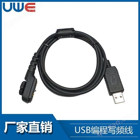 USB编程写频线 003-UPR106 安全使用 稳定传输电子线束加工