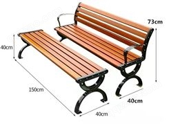 塑木公园椅钢板定制座椅园林防腐木休息休闲坐凳木头长椅