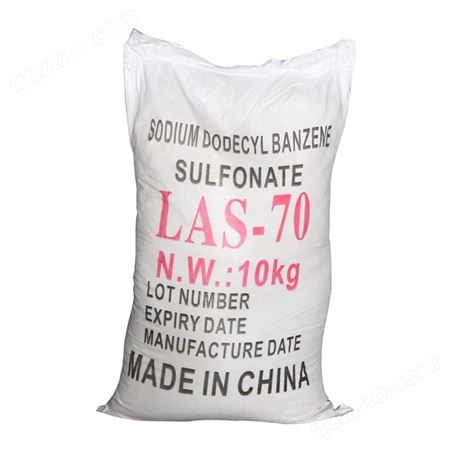 十二烷基苯磺酸钠 LAS-70 级乳化剂 抗静电剂 洗涤原料 含量99%