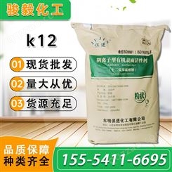 k12 十二烷基硫酸钠 发泡剂 阴离子表面活性剂 洗涤剂 高含量